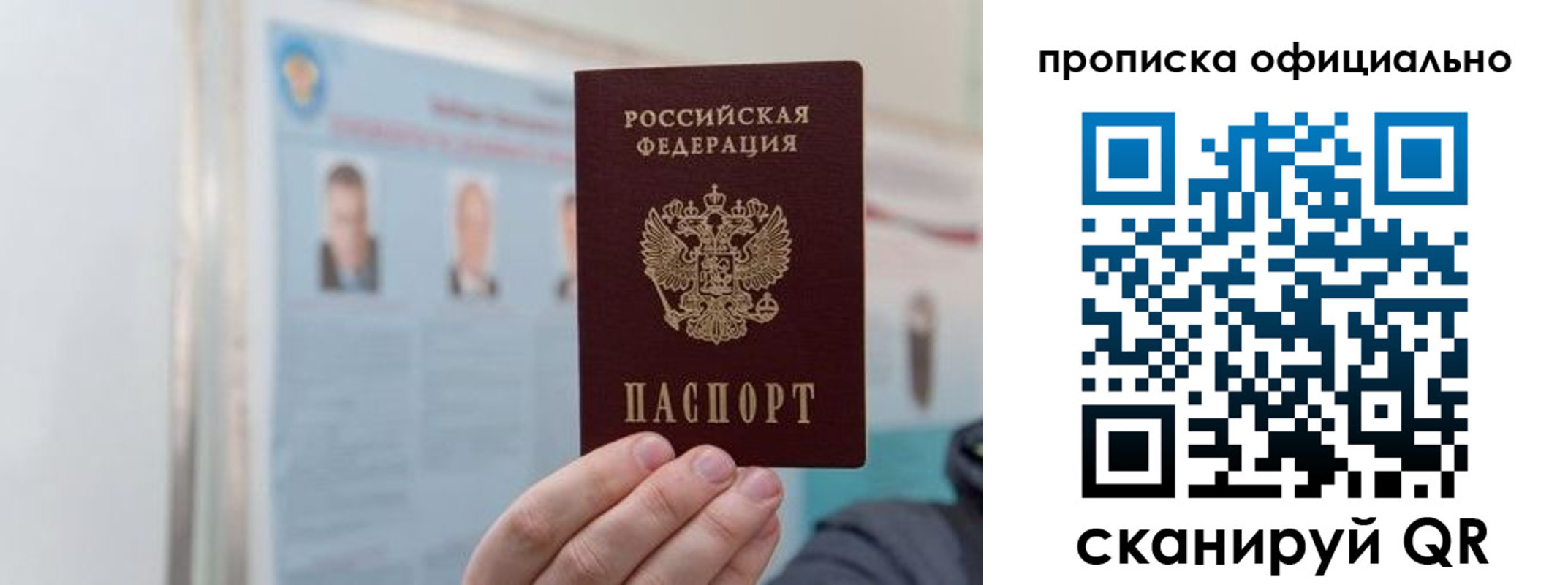 прописка гарантия в Ненецком АО