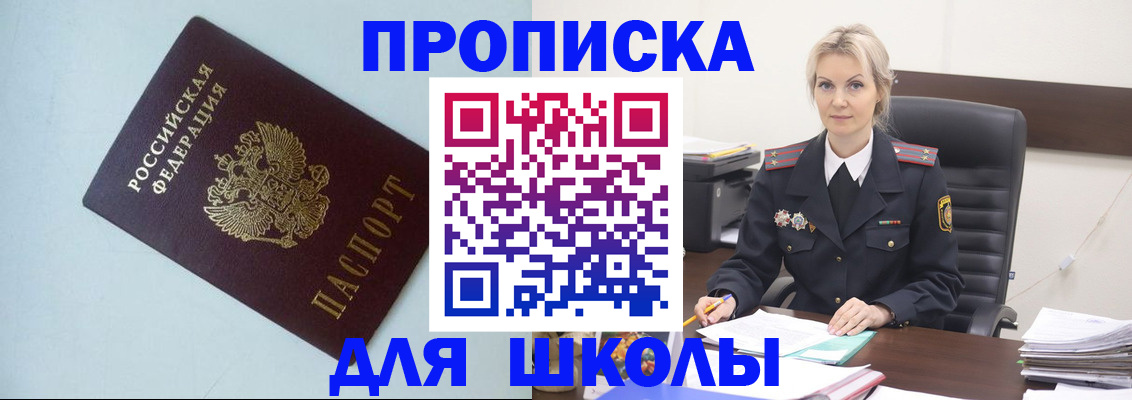 временная регистрация в Ненецком АО